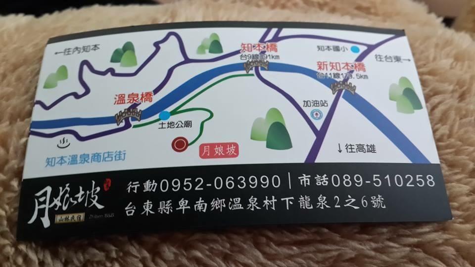 Moon B&B Wenquan Экстерьер фото